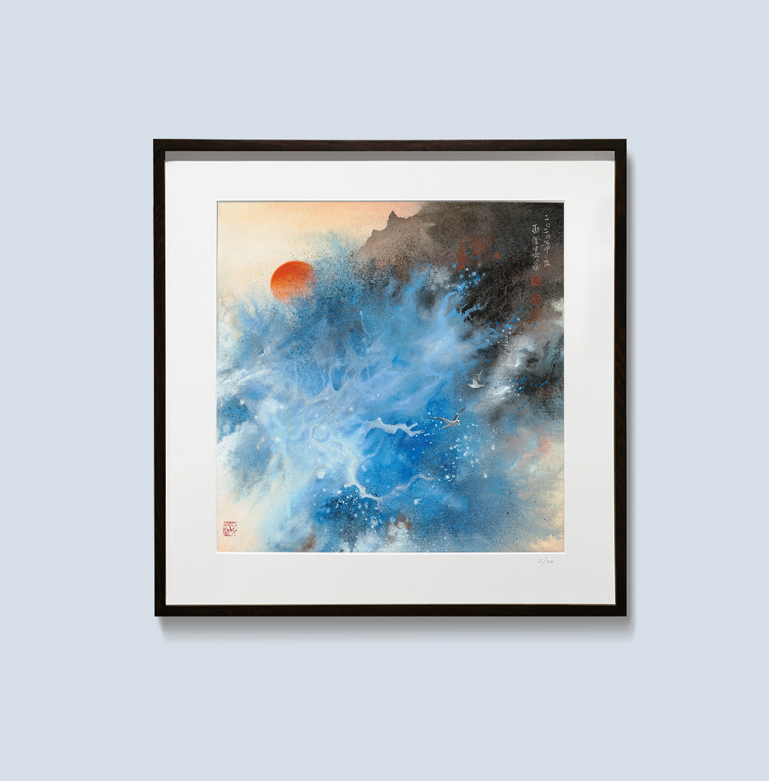 數位版畫方 天水驕陽1