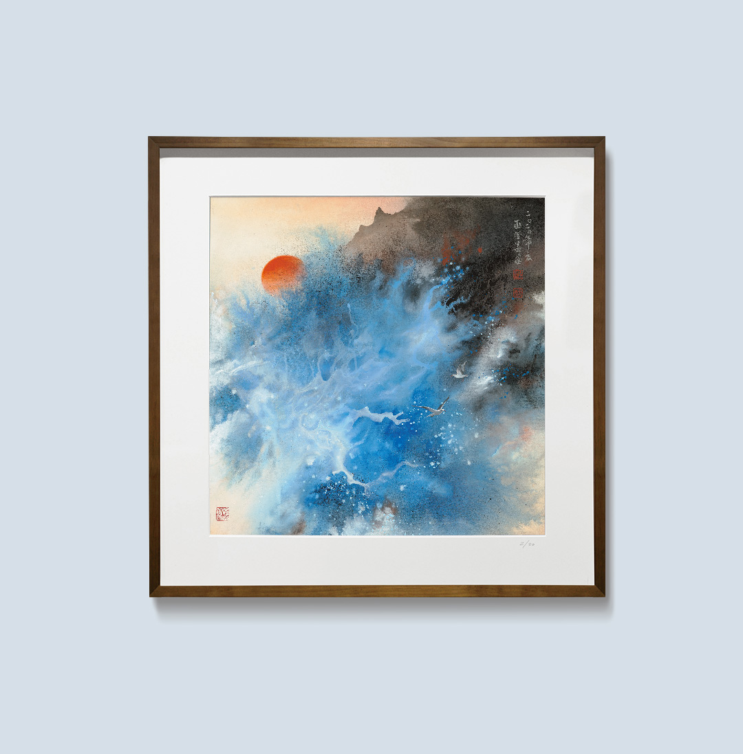 數位版畫方 天水驕陽2