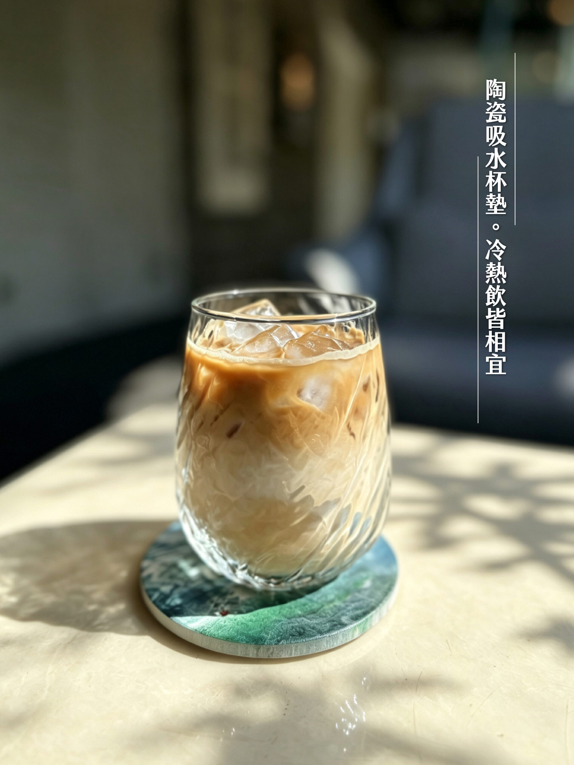 杯墊套票 03